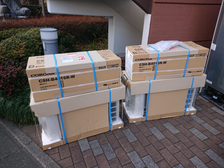 横浜市で新品エアコン2台と冷蔵庫の買取